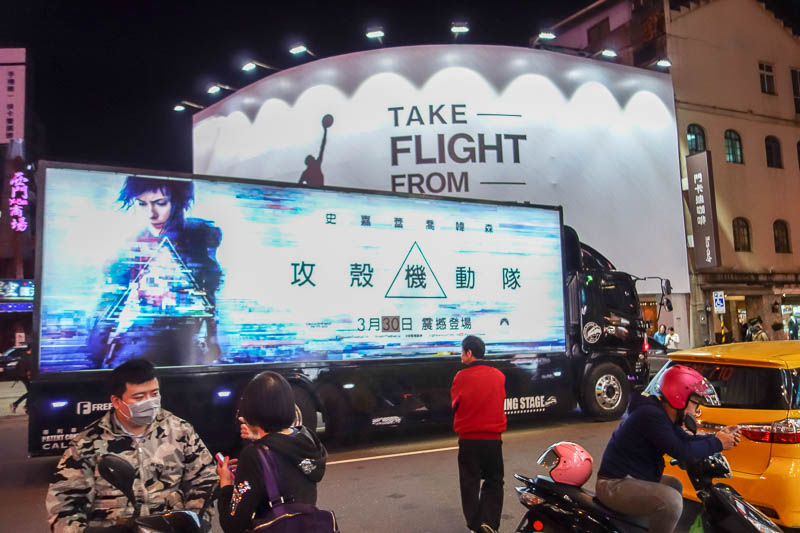 A full lap of Taiwan in March 2017 - Back in Ximending now, and trucks drive by advertising popstars and movies, just like Japan, except these screens are 3d, like at the Chimei museum. G