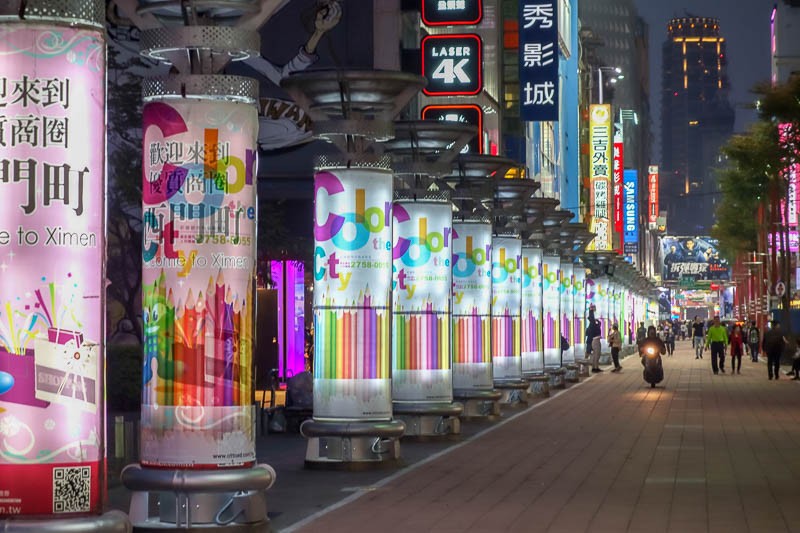 Taiwan-Taipei-Food-Beef - Heres some advertising bollards, all advertising colored pencils. I liked the colors of the colored pencils so I added a photo to my website to make i