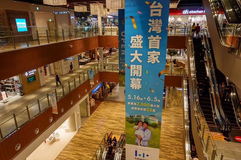 Taiwan-Taichung-Mall - Despite having non Japanese dinner in this Japanese mall. ALL the shops are Japanese. Even that weird Japanese chemist, Matsumoto Kiyoshi, and a Japan