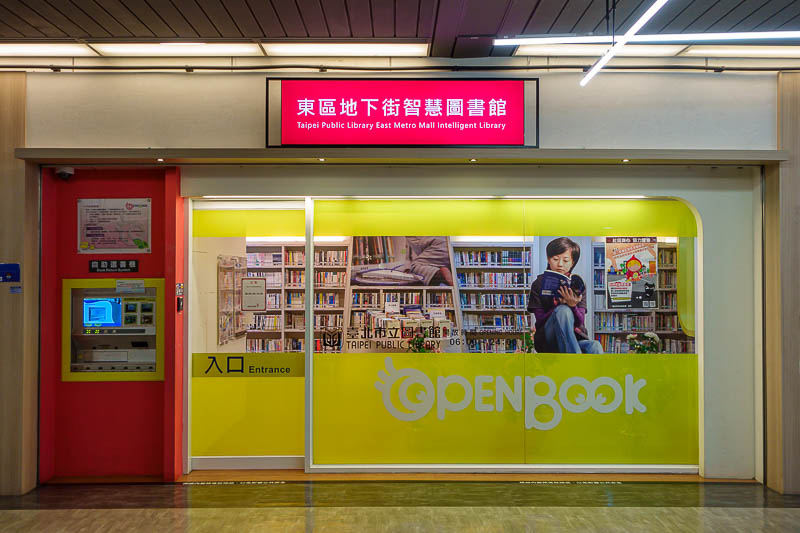 Taiwan-Taipei-Mall - And my last pic of the morning, most metro (MRT) stations have a library such as this. No staff. You can go in and burn all the books you want if you'